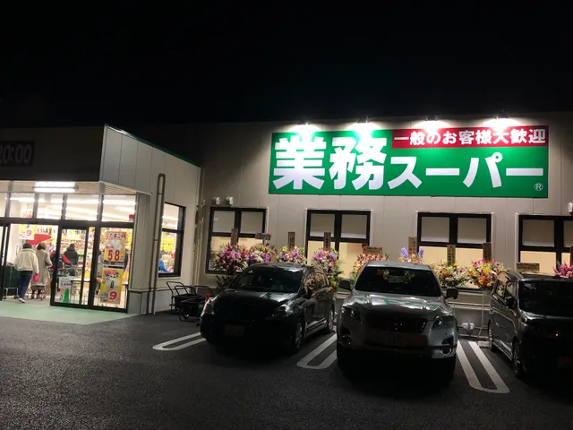 Gyomu Super Iwaki Taira