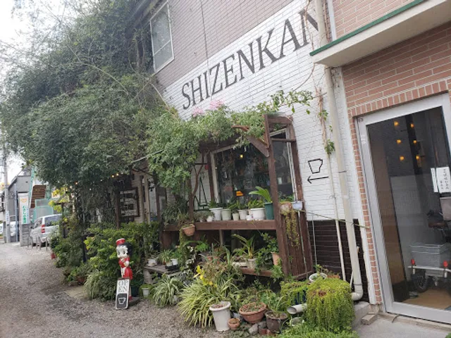 Shizenkan