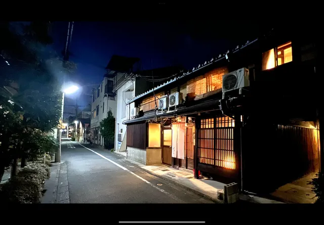 Guesthouse CHIKAYOSHI