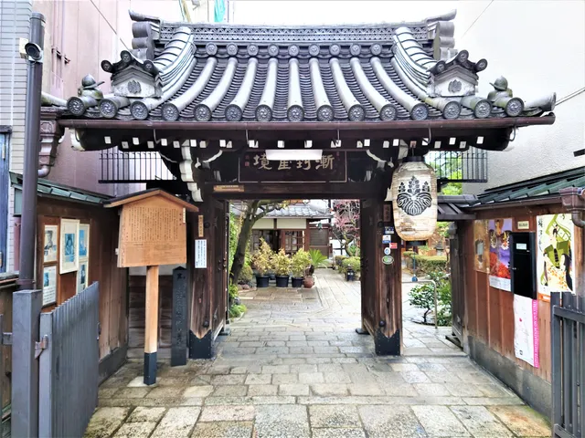 Zuisen-ji Temple