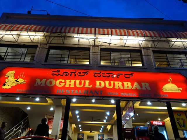 Moghul Durbar
