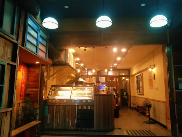 好食好時台式居酒屋