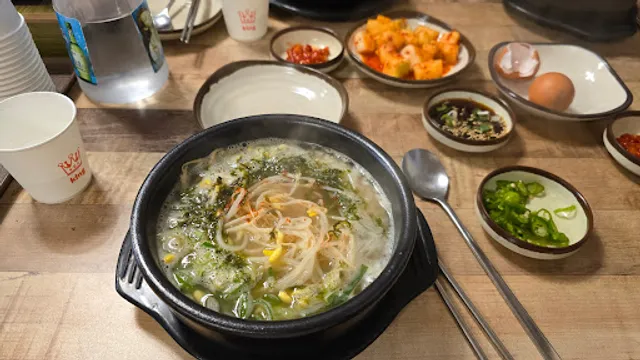 소푸리전주콩나물국밥