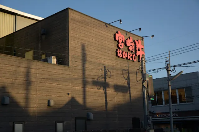 焼肉&ステーキ なかにし