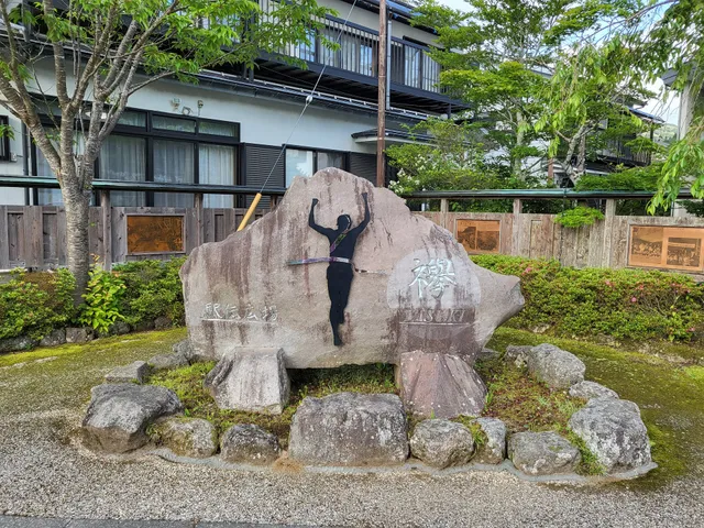 駅伝広場 襷 ｰTASUKIｰ