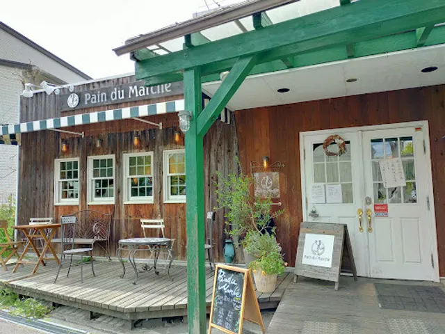 Pain du Marche