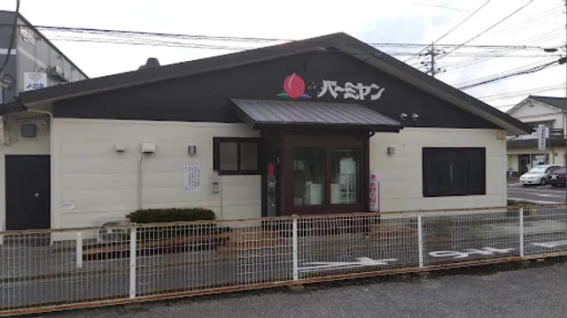 バーミヤン 東習志野店