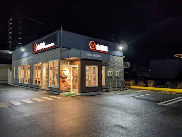 Yoshinoya