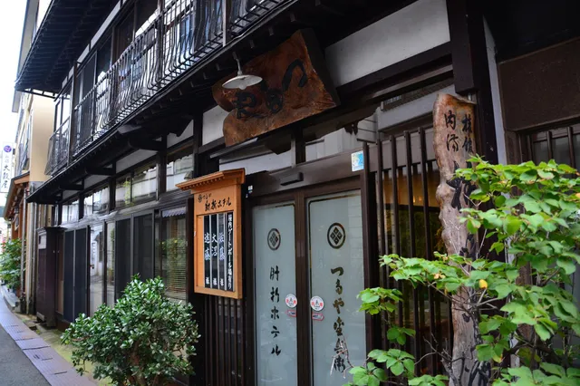 Tsutaya Hijiori Hotel Hijiori Onsen