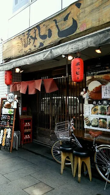 Nesshin Sakaisuji-hommachi