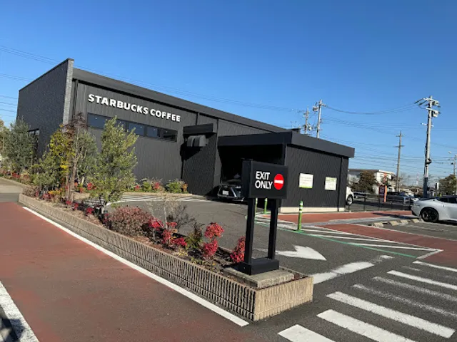 Starbucks Coffee - Hekinan Shiroyama