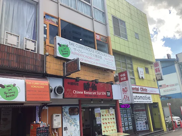 THE CURRY HOUSE YOKOSUKA (DELICIOUS) ザ・カレー・ハウス横須賀（旧デリシャス本町店）