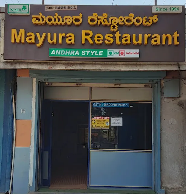 Mayura Restaurant