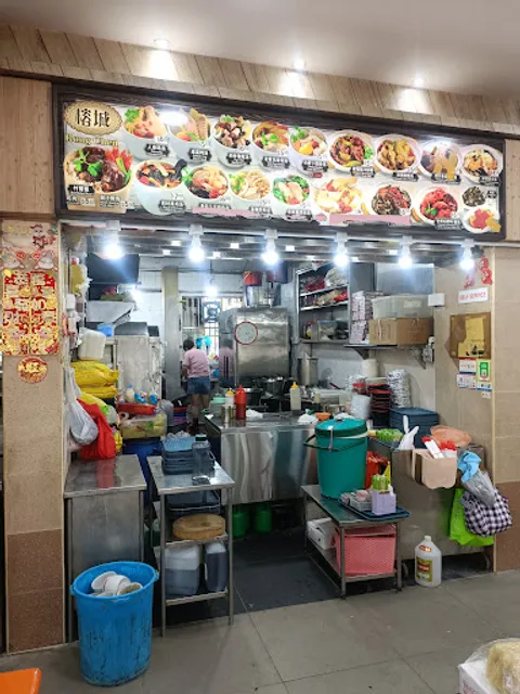 BGAIN 293 Eating House