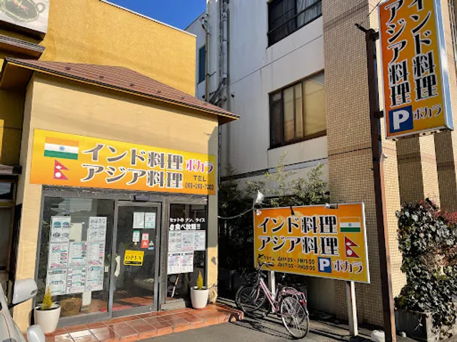 Indo-Asian cuisine Pokhara