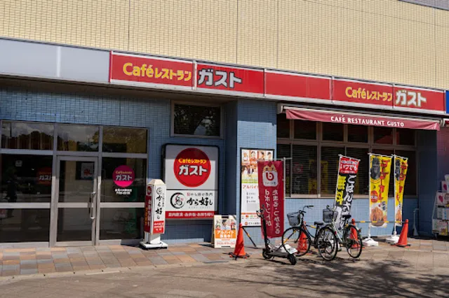 ガスト 検見川浜駅前店
