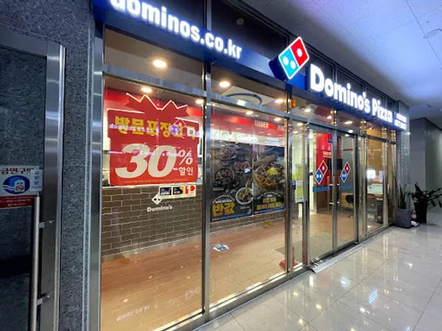 Domino's Pizza Uiwang Poil
