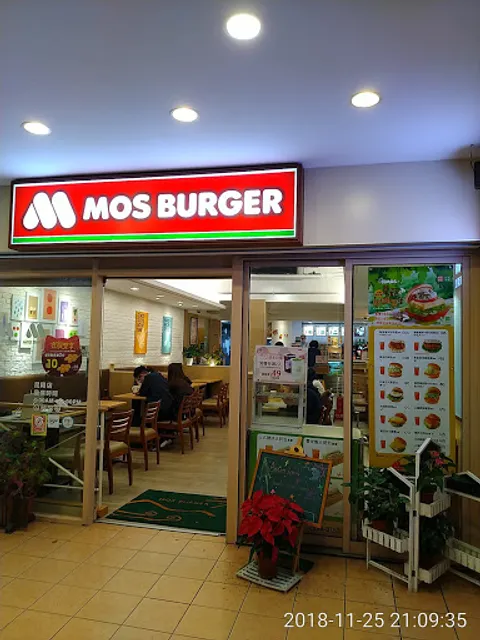 MOS BURGER Kunyang Shop