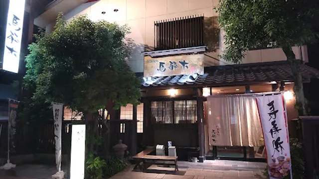 Ashibi Kajiki main store