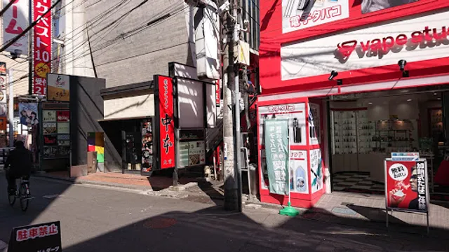 Mouko Tanmen Nakamoto Omiya