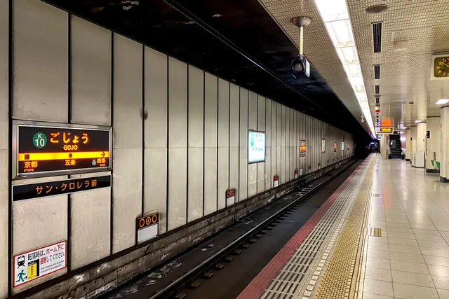 Gojō Station