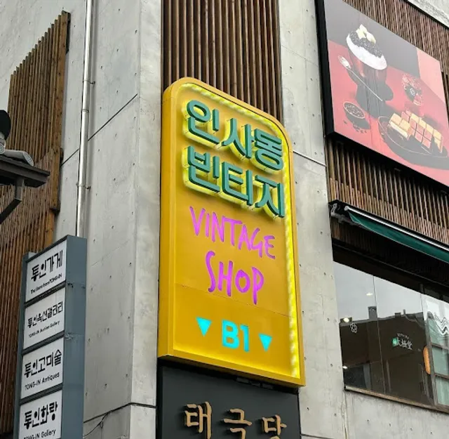 Insadong Vintage