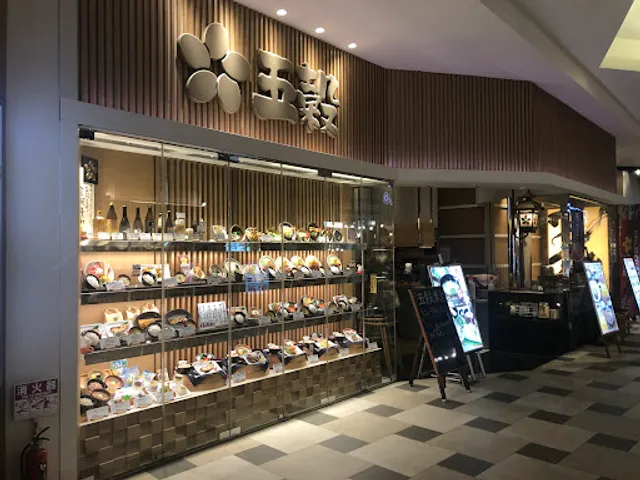 Gokoku Shinfunabashi