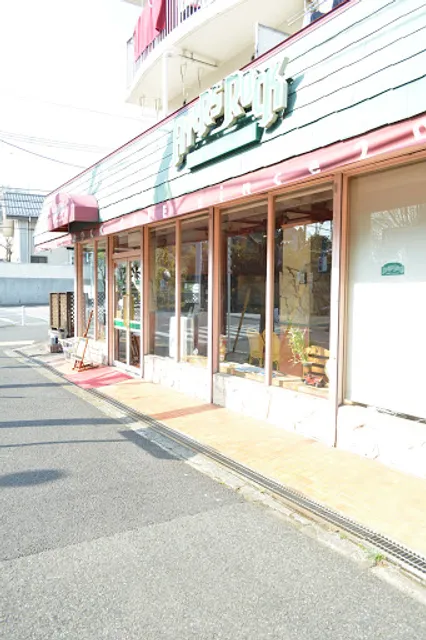 エアーズロック・カフェ&ダディドーナツ