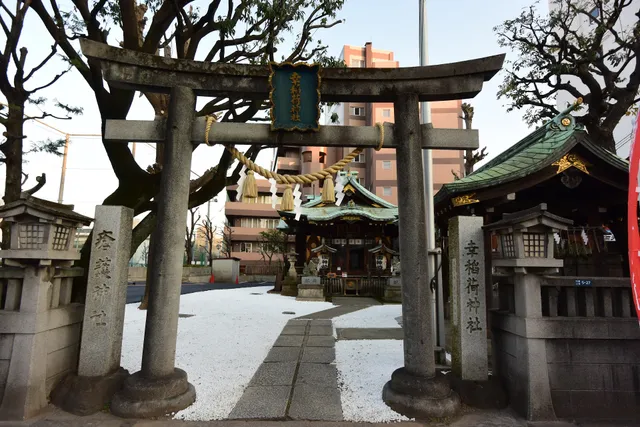 Saiwai inari Shrine , Kasamamoru Shrine