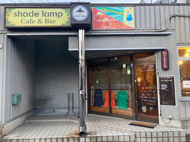 cafe shade lamp
