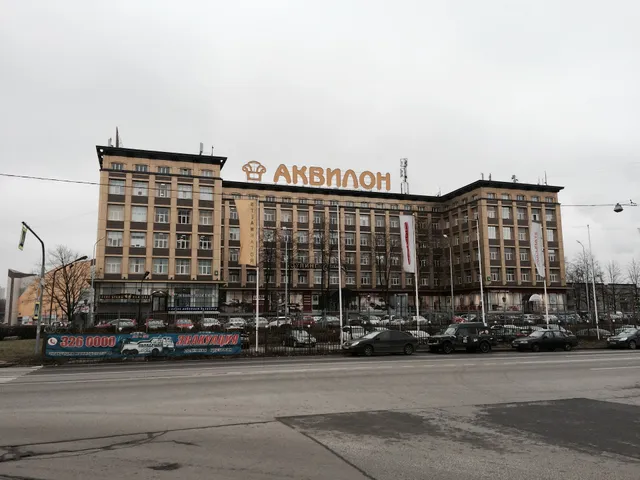 Мини-отель СПА Лотос