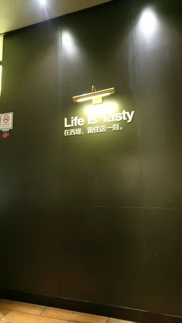 Apple Store, Center 66 Wuxi