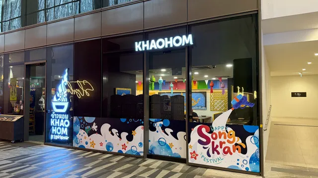 Khao Hom by Rung Mama (Pasir Ris)