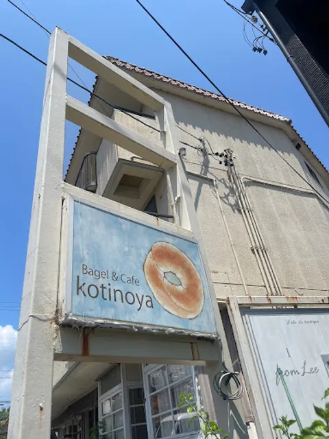 Kotinoya