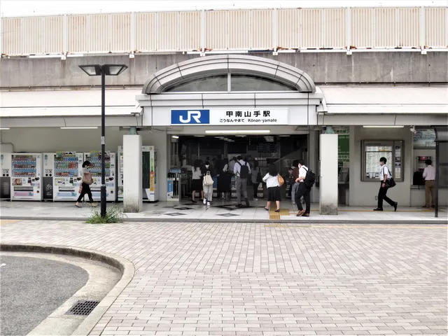 Kōnan-Yamate Station