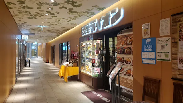 Ginza Lion Saitama-Shintoshin