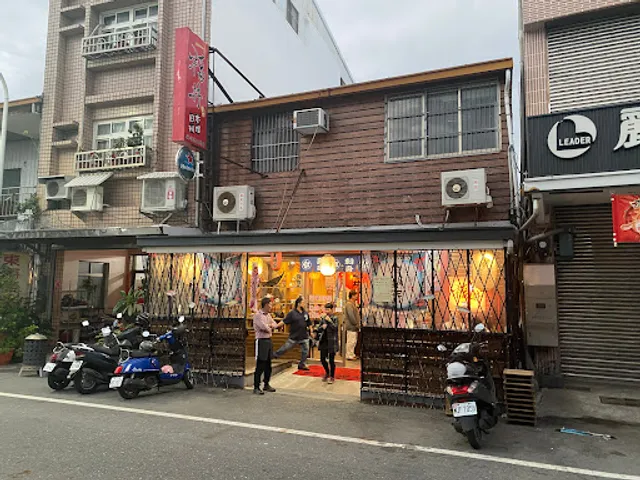 Taitung Fukui Japanese Restaurant