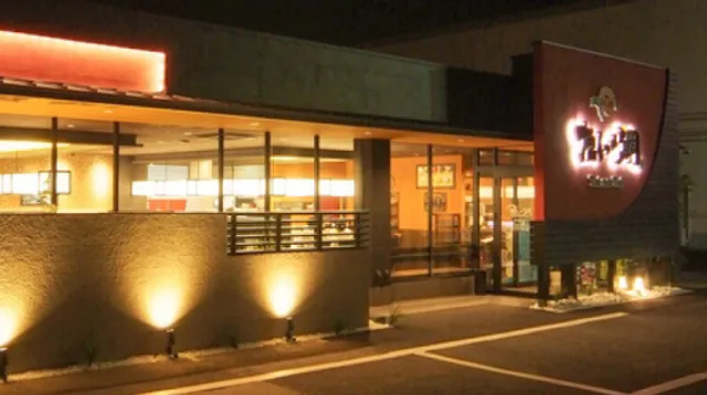 Kaisensushitainotai Fukusakiten