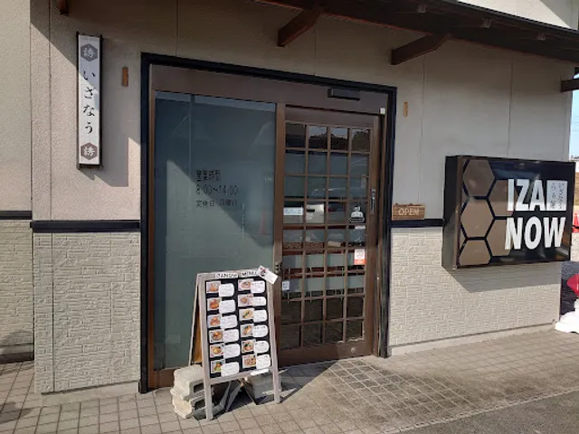 らぁ麺IZANOW
