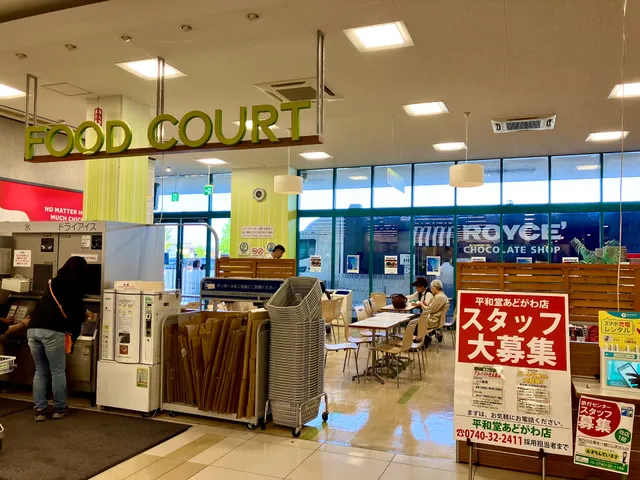 フードコート(平和堂あどがわ店)