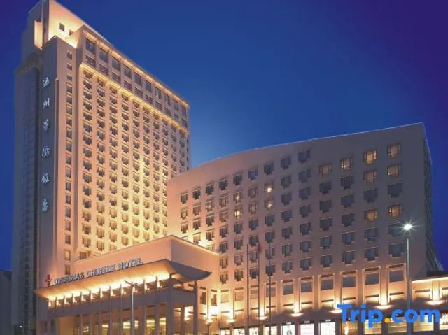 Wenzhou Overseas Chinese Hotel