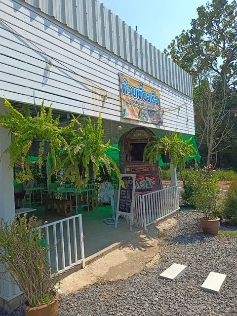 So Good Cafe Coffee Bar