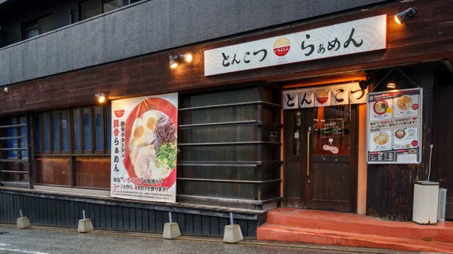 Ramen Ichimujin Gofukumachi Store