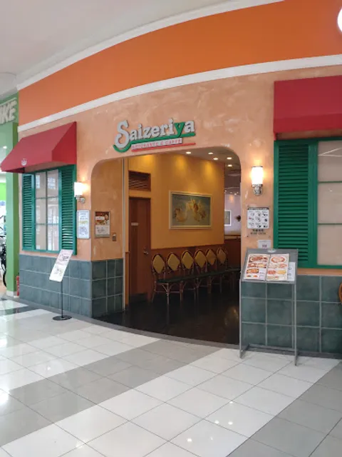 Saizeriya Aeon Town Chikusa Restaurant