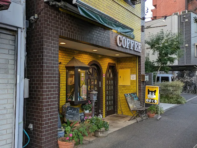 Café Norakuro