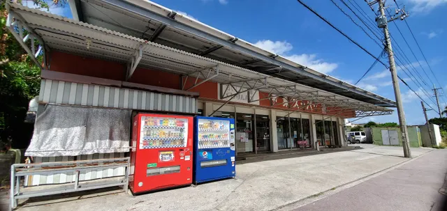 Iju Supermarket