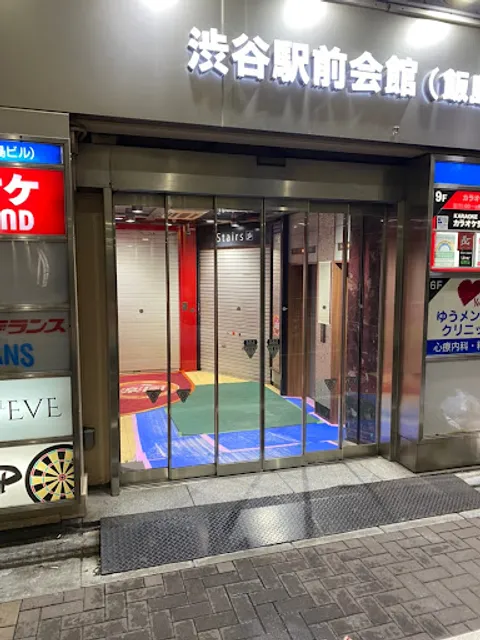 Darts UP Shibuyaekimaeten