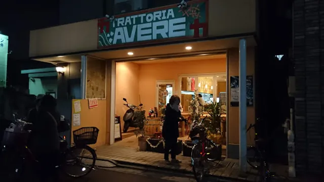 Trattoria Avere