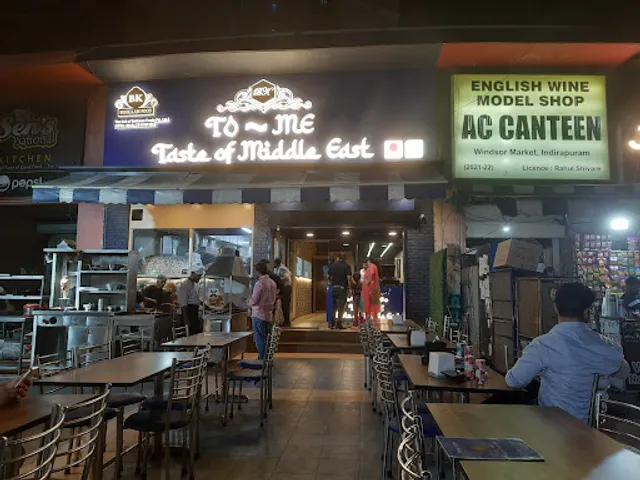 To~me (Taste Of Middle East)