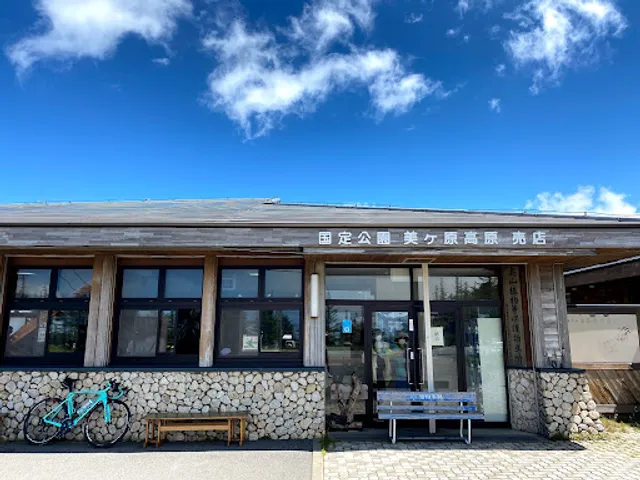 うつくしテラス